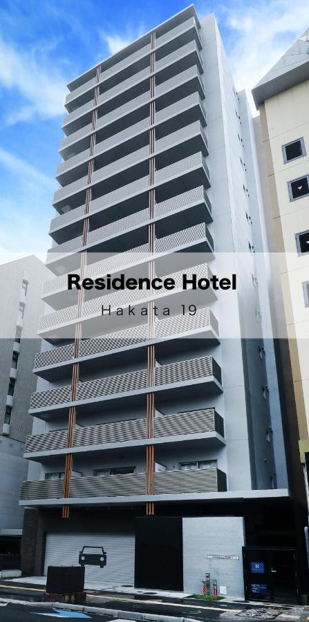 Residence Hotel Hakata 19 Φουκουόκα Εξωτερικό φωτογραφία